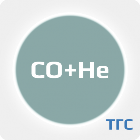 Техническая газовая смесь: Оксид углерода 4.0 (CO)  5% в Гелии 6.0 (He) ост. в баллоне 10 л. 150 бар.